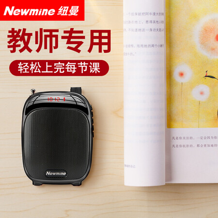 Newman NewmineK30 Bee Amplifier Teacher's Special Speaker Guide Megaphone Portable Small Speaker Radio Teaching Lecture Amplifier Jasper Black Newman NewmineK30 Bee Amplifier Teacher's Special Speaker Guide Megaphone Portable Small Speaker Radio Teaching Lecture Amplifier Jasper Black