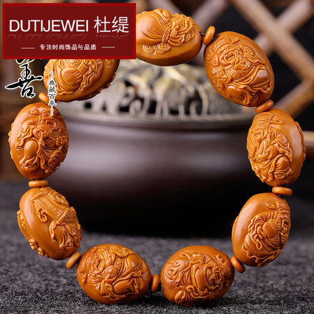 Duzhen du ti eight treasure wealth olive nuclear play bracelet nuclear carving walnut bracelet embossed eight major wealth gods play olive hunt skewers Men's bamboo 17 * 24mm olive film Duzhen du ti eight treasure wealth olive nuclear play bracelet nuclear carving walnut bracelet embossed eight major wealth gods play olive hunt skewers Men's bamboo 17 * 24mm olive film