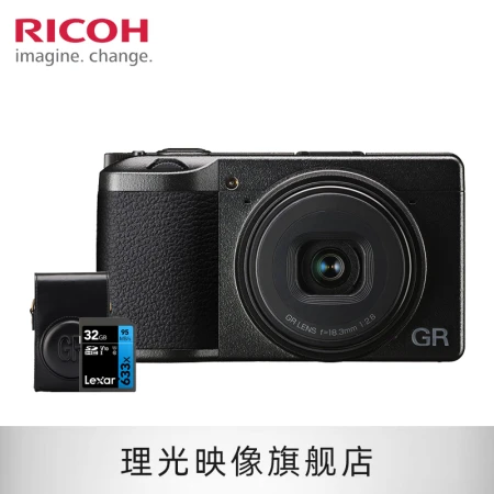 Ricoh/Ricoh GRIII digital camera small camera high-definition student entry GR2 upgrade GR3 outsole card machine value set to send 32G card/bag Ricoh/Ricoh GRIII digital camera small camera high-definition student entry GR2 upgrade GR3 outsole card machine value set to send 32G card/bag