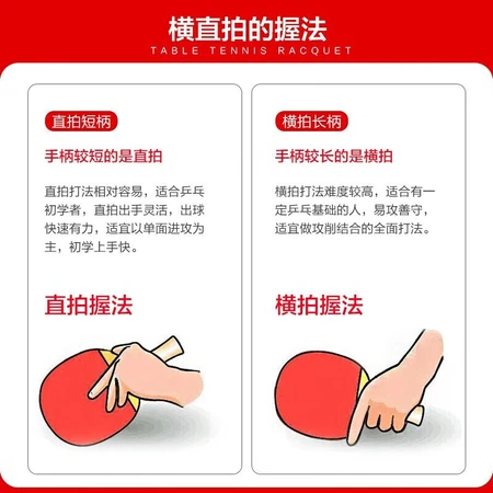 Double Happiness DHS two-star pen-hold table tennis racket set H2006 pair racket with ball bag + table tennis Double Happiness DHS two-star pen-hold table tennis racket set H2006 pair racket with ball bag + table tennis