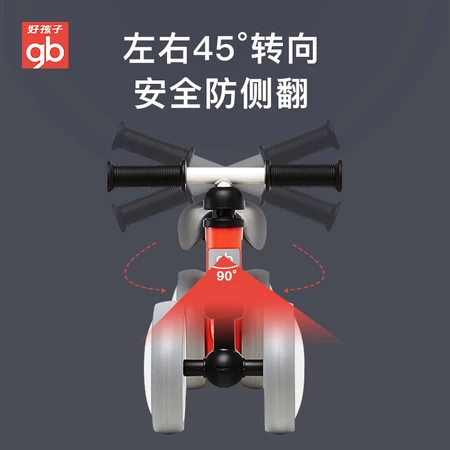 Goodbaby gb children's balance car children's slide car children's balance car without pedal bicycle scooter children's balance car slide car 100 Goodbaby gb children's balance car children's slide car children's balance car without pedal bicycle scooter children's balance car slide car 100