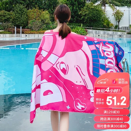 Youyou Quick-drying Swimming Absorbent Bath Towel Large Towel Men and Women Adult Travel Beach Towel Bathrobes Beach Vacation Necessary Supplies 160*80CM 9912B Youyou Quick-drying Swimming Absorbent Bath Towel Large Towel Men and Women Adult Travel Beach Towel Bathrobes Beach Vacation Necessary Supplies 160*80CM 9912B