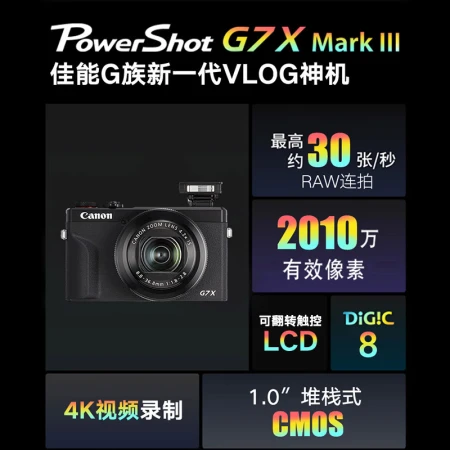 Canon CanonPowerShot G7 X Mark III G7X3 Digital Camera Black About 20.1 Megapixels/Smooth Skin Mode/4K Video Shooting Canon CanonPowerShot G7 X Mark III G7X3 Digital Camera Black About 20.1 Megapixels/Smooth Skin Mode/4K Video Shooting