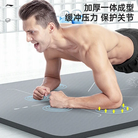 Li Ning yoga mat men's fitness mat thickened and widened skipping rope soundproof shock absorption sit-ups non-slip women's sports training dance yoga blanket exercise indoor special floor mat Li Ning yoga mat men's fitness mat thickened and widened skipping rope soundproof shock absorption sit-ups non-slip women's sports training dance yoga blanket exercise indoor special floor mat