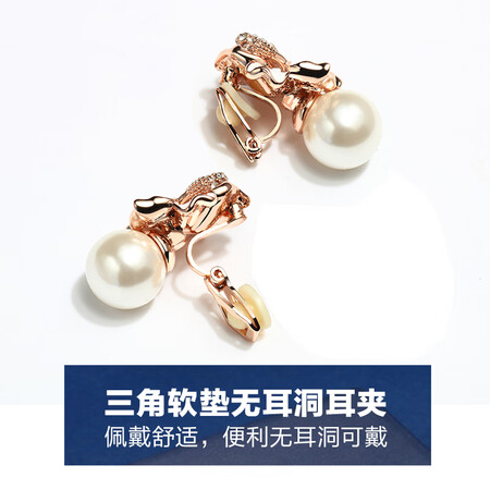 Dai Ruo no pierced ear clip spiral clip earrings women's fashion temperament show face thin earrings high sense niche flower imitation pearl earrings for girlfriends and girlfriends couple gifts Dai Ruo no pierced ear clip spiral clip earrings women's fashion temperament show face thin earrings high sense niche flower imitation pearl earrings for girlfriends and girlfriends couple gifts