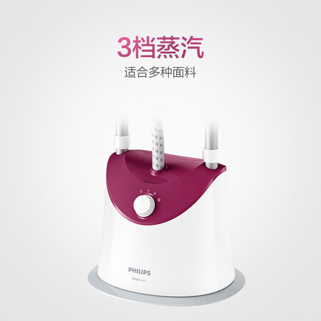 Philips PHILIPS Garment Steamer Household sterilization and mite removal, two-bar three-speed 1800W ironing GC486/38 Philips PHILIPS Garment Steamer Household sterilization and mite removal, two-bar three-speed 1800W ironing GC486/38
