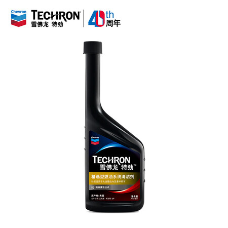 Chevron Chevron TCP Selected Concentrated Gasoline Additive 470ml Single Bottle Imported from the United States Deep Cleaning Car Supplies Chevron Chevron TCP Selected Concentrated Gasoline Additive 470ml Single Bottle Imported from the United States Deep Cleaning Car Supplies