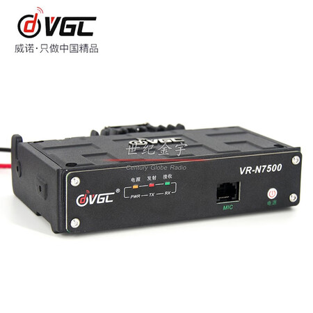 VGL Weinuo VR-N7500 Car Radio Smart Bluetooth Interconnect Car Radio High-power dual-band APP operated walkie-talkie VGL Weinuo VR-N7500 Car Radio Smart Bluetooth Interconnect Car Radio High-power dual-band APP operated walkie-talkie