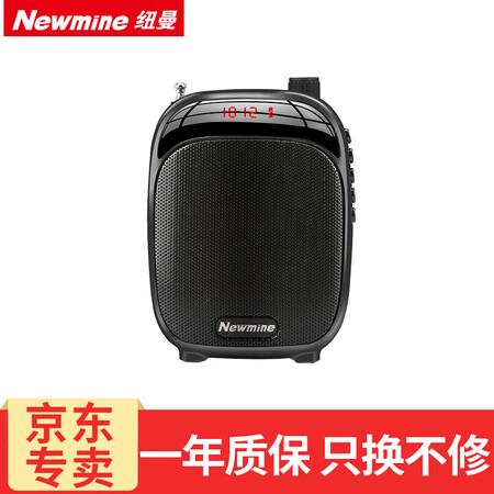 Newman NewmineK30 Bee Amplifier Teacher's Special Speaker Guide Megaphone Portable Small Speaker Radio Teaching Lecture Amplifier Jasper Black Newman NewmineK30 Bee Amplifier Teacher's Special Speaker Guide Megaphone Portable Small Speaker Radio Teaching Lecture Amplifier Jasper Black