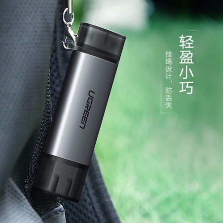 Lvlian USB-C3.0 high-speed multi-function OTG Android mobile phone card reader supports SD/TF SLR camera driving recorder storage memory card Type-C card reader dual card dual reading Lvlian USB-C3.0 high-speed multi-function OTG Android mobile phone card reader supports SD/TF SLR camera driving recorder storage memory card Type-C card reader dual card dual reading