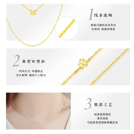 Old Temple Gold Pure Gold Necklace Cross Chain Plain Chain Matching Chain Women's Gold Jewelry Necklace Versatile Clavicle Chain for Wife Mom Girlfriend Birthday Gift/1044200004 Old Temple Gold Pure Gold Necklace Cross Chain Plain Chain Matching Chain Women's Gold Jewelry Necklace Versatile Clavicle Chain for Wife Mom Girlfriend Birthday Gift/1044200004