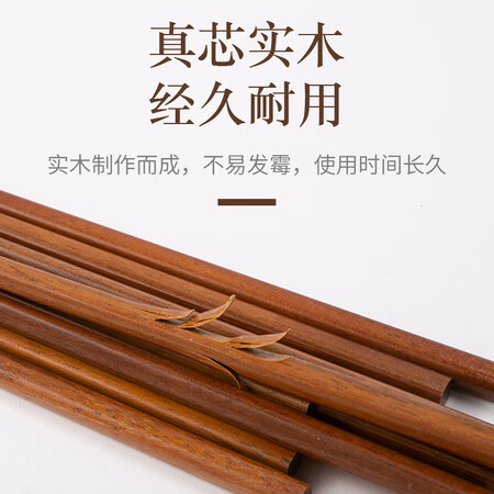 Double gun Suncha chopsticks 10 pairs of log iron wood chopsticks household solid wood chopsticks set Double gun Suncha chopsticks 10 pairs of log iron wood chopsticks household solid wood chopsticks set