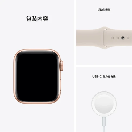 Apple Watch SE 2021 Smart Watch GPS+ Cellular 40mm Gold Aluminum Metal Case Starlight Color Sports Strap MKQX3CH/A Apple Watch SE 2021 Smart Watch GPS+ Cellular 40mm Gold Aluminum Metal Case Starlight Color Sports Strap MKQX3CH/A