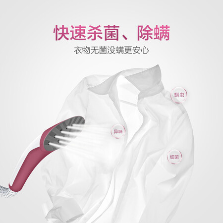 Philips PHILIPS Garment Steamer Household sterilization and mite removal, two-bar three-speed 1800W ironing GC486/38 Philips PHILIPS Garment Steamer Household sterilization and mite removal, two-bar three-speed 1800W ironing GC486/38