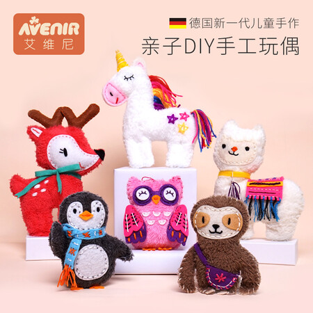 Avenir AVENIR Children's Hand-sewn Material Pack Elk Doll Plush Fabric Puppet Girl Doll Little Doll Cute Parent-child Puzzle Net Red Same Toy Little Penguin Material Pack Avenir AVENIR Children's Hand-sewn Material Pack Elk Doll Plush Fabric Puppet Girl Doll Little Doll Cute Parent-child Puzzle Net Red Same Toy Little Penguin Material Pack