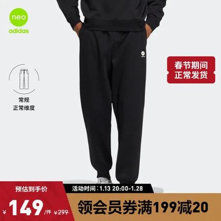adidas Adidas official neo men's winter new simple style plus velvet thick sports trousers HY9646 black A/M adidas Adidas official neo men's winter new simple style plus velvet thick sports trousers HY9646 black A/M