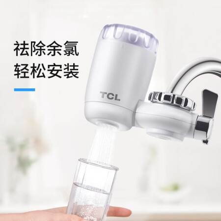 TCL water purifier household kitchen direct drinking faucet filter tap water pre-purifier water filter water purifier 102A TCL water purifier household kitchen direct drinking faucet filter tap water pre-purifier water filter water purifier 102A