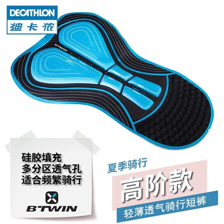 Decathlon mountain bike road cycling cycling clothing men's autumn summer cycling pants shorts RCRC500 cycling pants M 4304996 Decathlon mountain bike road cycling cycling clothing men's autumn summer cycling pants shorts RCRC500 cycling pants M 4304996