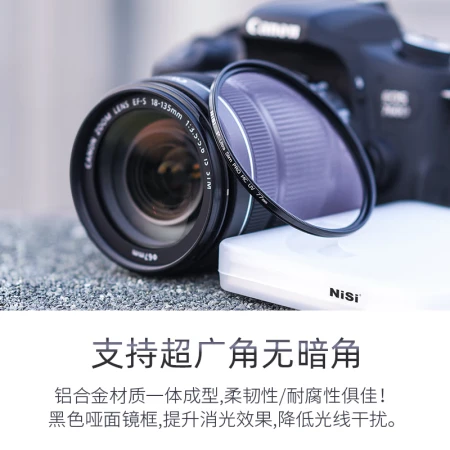 NiSiMC UV 72mm UV mirror double-sided multi-layer coating no dark angle SLR uv mirror protective mirror SLR filter filter Canon Nikon camera filter NiSiMC UV 72mm UV mirror double-sided multi-layer coating no dark angle SLR uv mirror protective mirror SLR filter filter Canon Nikon camera filter