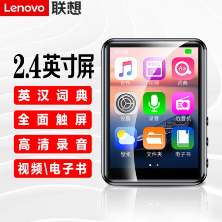 Lenovo LenovoB611 32G MP4/MP3 player Bluetooth lossless music walkman student dictionary e-book recorder 2.4-inch touch screen Lenovo LenovoB611 32G MP4/MP3 player Bluetooth lossless music walkman student dictionary e-book recorder 2.4-inch touch screen