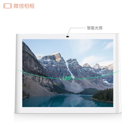 ELC WeChat Photo Frame Electronic Photo Album Digital Photo Frame Home Table Electronic Photo Frame Player Tencent Officially Produced Supports Video Call Applet Transfer Picture Lite 8 Inch WeChat Voice Call Model White ELC WeChat Photo Frame Electronic Photo Album Digital Photo Frame Home Table Electronic Photo Frame Player Tencent Officially Produced Supports Video Call Applet Transfer Picture Lite 8 Inch WeChat Voice Call Model White