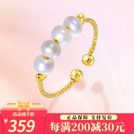 Philippine Diamond Alloy Pearl Ring Temperament Versatile Opening Can Be Gifted Birthday Gift Pearl Female Ring Philippine Diamond Alloy Pearl Ring Temperament Versatile Opening Can Be Gifted Birthday Gift Pearl Female Ring