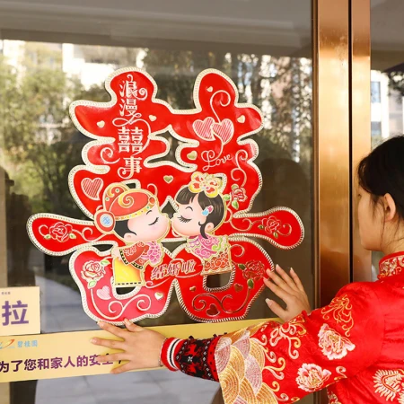 June bride double happiness stickers wedding room decoration wedding supplies wedding window grilles door stickers 2 newcomers Phnom Penh happy characters June bride double happiness stickers wedding room decoration wedding supplies wedding window grilles door stickers 2 newcomers Phnom Penh happy characters