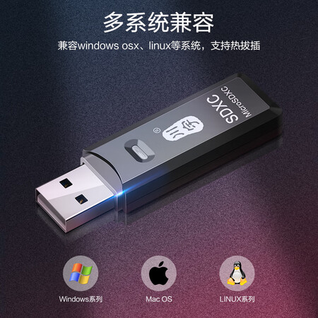 Chuanyu multi-function two-in-one high-speed card reader supports SD/TF camera driving recorder mobile phone storage memory card C296 Chuanyu multi-function two-in-one high-speed card reader supports SD/TF camera driving recorder mobile phone storage memory card C296