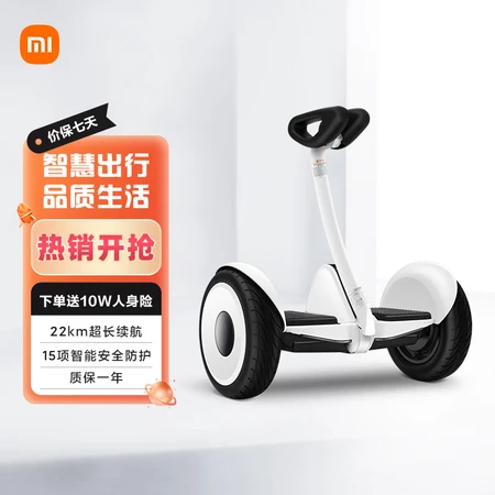 No. 9 balance car Xiaojiu somatosensory smart riding remote control drift adult electric car dual motor drive super long battery life white No. 9 balance car Xiaojiu somatosensory smart riding remote control drift adult electric car dual motor drive super long battery life white