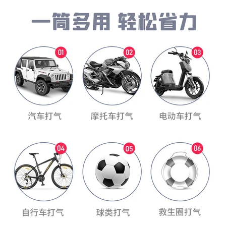 Permanent FOREVER Inflator Bicycle Home With Pump High Pressure Portable Mountain Bike Electric Vehicle Basketball Car Motorcycle Inflator Riding Equipment Accessories Permanent FOREVER Inflator Bicycle Home With Pump High Pressure Portable Mountain Bike Electric Vehicle Basketball Car Motorcycle Inflator Riding Equipment Accessories
