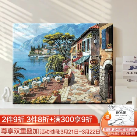 Best home digital oil painting diy landscape flower hand-painted oil painting coloring living room decorative painting children's hand-painted animation hanging painting coast cafe 50*40cm stretched solid wood inner frame set Best home digital oil painting diy landscape flower hand-painted oil painting coloring living room decorative painting children's hand-painted animation hanging painting coast cafe 50*40cm stretched solid wood inner frame set