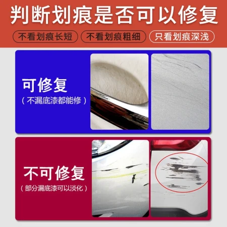 Maiwei MAIWEI car scratch wax repair artifact car paint scratch scratch repair scratch wax car light wax polishing wax 120ML Maiwei MAIWEI car scratch wax repair artifact car paint scratch scratch repair scratch wax car light wax polishing wax 120ML