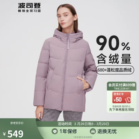 Bosideng women's down jacket winter short new national standard down women's soft warm warm gentle all-match 90 down jacket B10145112BF dark gray powder 1316 160/88B Bosideng women's down jacket winter short new national standard down women's soft warm warm gentle all-match 90 down jacket B10145112BF dark gray powder 1316 160/88B