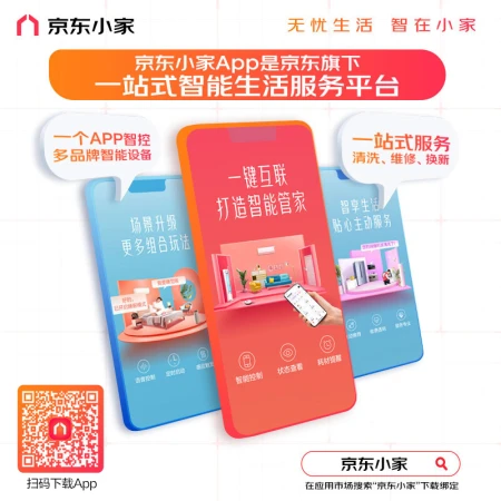 Xiangshan Body Fat Scale Accurate Weight Scale Jingdong Xiaojia Intelligent Ecological Electronic Scale Human Body Home Body Fat Scale Scale Multiple health data monitoring Yunzi Haobai Xiangshan Body Fat Scale Accurate Weight Scale Jingdong Xiaojia Intelligent Ecological Electronic Scale Human Body Home Body Fat Scale Scale Multiple health data monitoring Yunzi Haobai