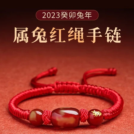 Li Juming Year of the Rabbit Year of the Rabbit Red Rope Bracelet Rabbit Gift Bracelet Amulet Women and men belong to the rabbit chicken mouse Malone mascot is worn by the rabbit Li Juming Year of the Rabbit Year of the Rabbit Red Rope Bracelet Rabbit Gift Bracelet Amulet Women and men belong to the rabbit chicken mouse Malone mascot is worn by the rabbit