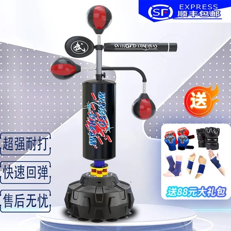 Wing dream children adult Sanda sandbags fighting Taekwondo scattered vertical sandbags reaction target rotation dodge vertical home boys indoor speed ball fitness equipment tumbler martial arts fighting children chivalrous line white spring [four strikes 2QH Wing dream children adult Sanda sandbags fighting Taekwondo scattered vertical sandbags reaction target rotation dodge vertical home boys indoor speed ball fitness equipment tumbler martial arts fighting children chivalrous line white spring [four strikes 2QH