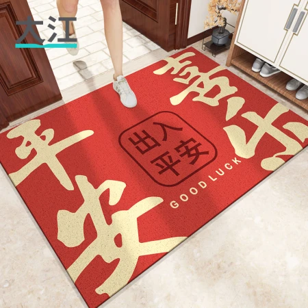Dajiang entry and exit safe door mat red entry door floor mat silk circle mat door housewarming new house entry mat Dajiang entry and exit safe door mat red entry door floor mat silk circle mat door housewarming new house entry mat