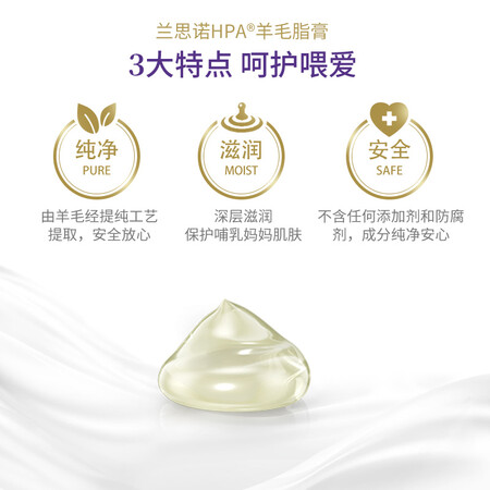 Lansinoh Lansinoh Nipple Cream Lanolin Cream Pregnant Women Skin Care Nipple Cream Nursing Chapped Repair Lanolin Cream 40ml Lansinoh Lansinoh Nipple Cream Lanolin Cream Pregnant Women Skin Care Nipple Cream Nursing Chapped Repair Lanolin Cream 40ml