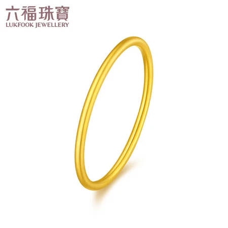 Luk Fook Jewelry Pure Gold Original Heart Gold Ring Women's Solid Plain Circle Closed Mouth Ring Price B01TBGR0027 About 1.17g - Size 14 Luk Fook Jewelry Pure Gold Original Heart Gold Ring Women's Solid Plain Circle Closed Mouth Ring Price B01TBGR0027 About 1.17g - Size 14