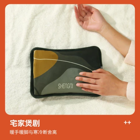 Sheng Ni Shangpin hot water bag hand warmer electric warm water bag warm baby rechargeable electric heat treasure water injection menstrual aunt artifact green Sheng Ni Shangpin hot water bag hand warmer electric warm water bag warm baby rechargeable electric heat treasure water injection menstrual aunt artifact green