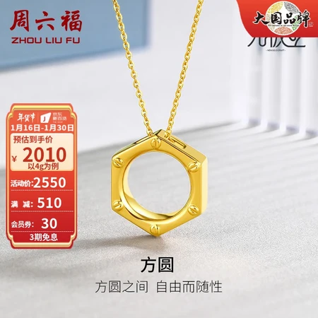 Saturday Blessing ZLF New Year's Gift Gold Necklace Women's 5G Pure Gold Square Circle Geometric Pendant Jewelry Price 40+5cm - 3.9g Saturday Blessing ZLF New Year's Gift Gold Necklace Women's 5G Pure Gold Square Circle Geometric Pendant Jewelry Price 40+5cm - 3.9g