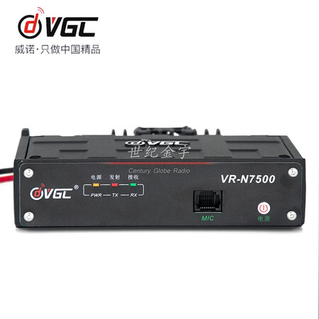 VGL Weinuo VR-N7500 Car Radio Smart Bluetooth Interconnect Car Radio High-power dual-band APP operated walkie-talkie VGL Weinuo VR-N7500 Car Radio Smart Bluetooth Interconnect Car Radio High-power dual-band APP operated walkie-talkie