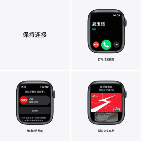 Apple Watch Series 7 Smart Watch GPS Model 45mm Midnight Color Aluminum Metal Case Midnight Color Sports Strap MKN53CH/A Apple Watch Series 7 Smart Watch GPS Model 45mm Midnight Color Aluminum Metal Case Midnight Color Sports Strap MKN53CH/A