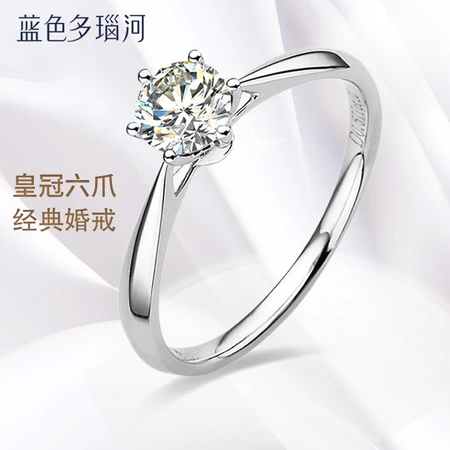Blue Danube White 18K Gold Diamond Ring Women's Diamond Ring Diamond Ring Wedding Ring Crown Six Claws Gift Girlfriend 1 Carat IJ Color SI Clarity Loose Diamond with Ring Support NGTC Blue Danube White 18K Gold Diamond Ring Women's Diamond Ring Diamond Ring Wedding Ring Crown Six Claws Gift Girlfriend 1 Carat IJ Color SI Clarity Loose Diamond with Ring Support NGTC
