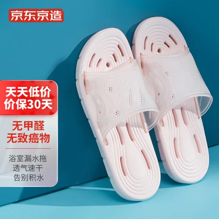 Beijing Tokyo made soft elastic quick-drying leaking slippers home bathroom bath sandals and slippers women's candy powder 39-40 yards JZ-8576 Beijing Tokyo made soft elastic quick-drying leaking slippers home bathroom bath sandals and slippers women's candy powder 39-40 yards JZ-8576