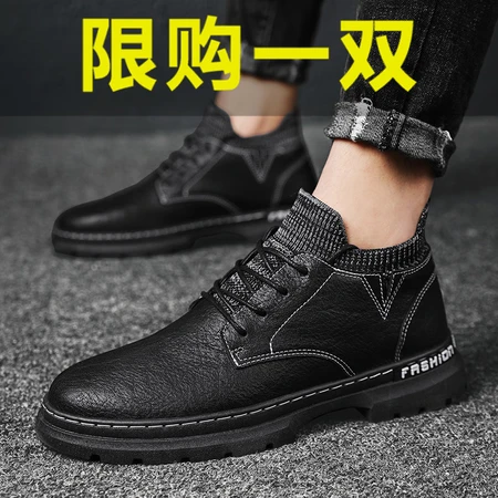 Autumn and winter black men's shoes 2022 new British style business casual leather shoes inner increase waterproof Martin winter plus velvet Martin boots breathable all-match trendy shoes black 42 one size small Autumn and winter black men's shoes 2022 new British style business casual leather shoes inner increase waterproof Martin winter plus velvet Martin boots breathable all-match trendy shoes black 42 one size small