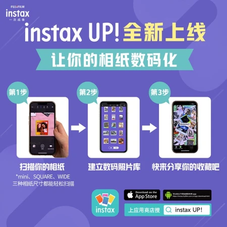 Fuji instax stand upright mini white edge photo paper for mini7+/11/40/90/evo/mini12/etc. 20 white edge photo paper Fuji instax stand upright mini white edge photo paper for mini7+/11/40/90/evo/mini12/etc. 20 white edge photo paper