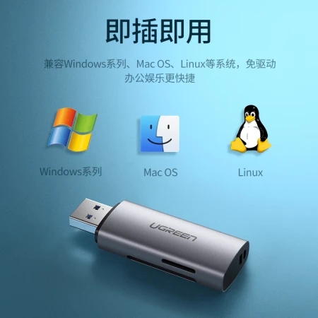 Green Union USB3.0 high-speed card reader multi-function SD/TF two-in-one card reader suitable for mobile phone SLR camera recorder monitoring storage memory card dual card double reading 60723 Green Union USB3.0 high-speed card reader multi-function SD/TF two-in-one card reader suitable for mobile phone SLR camera recorder monitoring storage memory card dual card double reading 60723