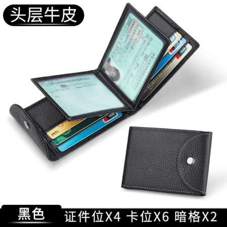 FXS driver's license leather case leather card bag men's wallet multi-function document bag anti-degaussing driver's license driving license two-in-one multi-card slot large-capacity card holder black FXS driver's license leather case leather card bag men's wallet multi-function document bag anti-degaussing driver's license driving license two-in-one multi-card slot large-capacity card holder black
