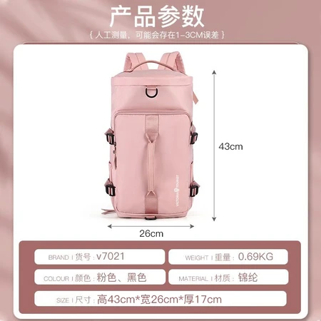 Victoria Traveler travel bag ladies large-capacity backpack short-distance business trip handbag luggage bag travel mountaineering bag leisure sports bag swimming fitness bag V7021 pink Victoria Traveler travel bag ladies large-capacity backpack short-distance business trip handbag luggage bag travel mountaineering bag leisure sports bag swimming fitness bag V7021 pink